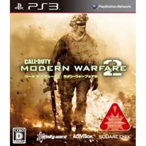 Call Of Duty: Modern Warfare 2 (Reprint) [Import Japonais] Xbox 360