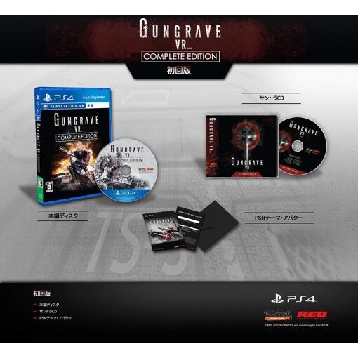 Gungrave Vr Complete Edition - Ps4 (Japon)