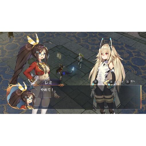 Remilore [Import Japonais] Ps4 - 6