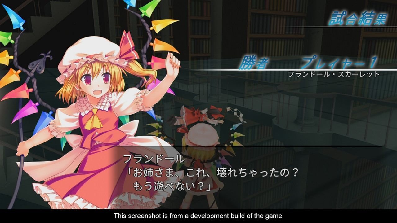 Touhou Kobuto V: Burst Battle - Ps4 - 3
