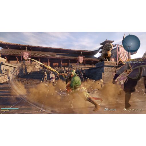 Dynasty Warriors 9 (Import) - 5