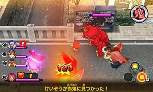 Yo-Kai Watch 2 3ds - 3