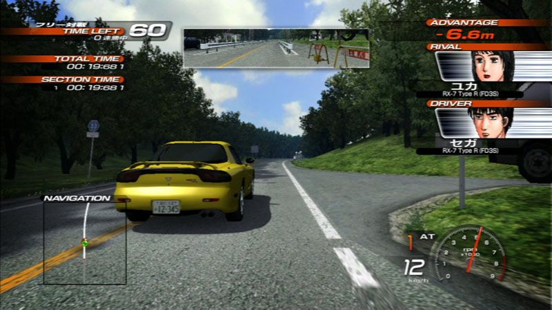 Initial D Extreme Stage [Import Japonais] Ps3