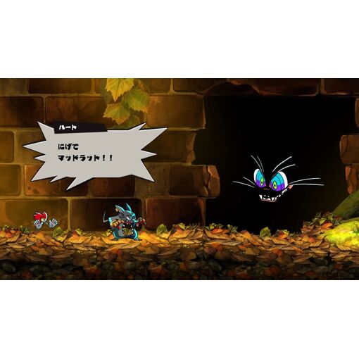 Mad Rat Dead [Import Japonais] Switch - 4