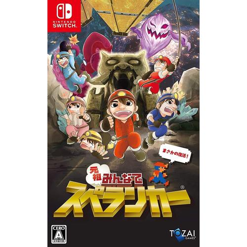 Everyone Spelunker (English) [Import Japonais] Switch