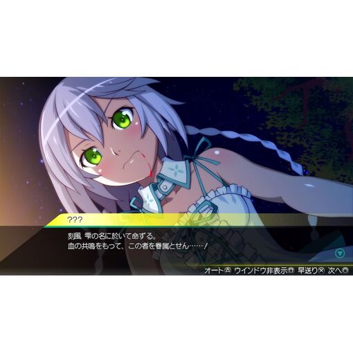 Akiba's Trip 2: Director's Cut (Multi-Language) - Switch (Ja... - 2