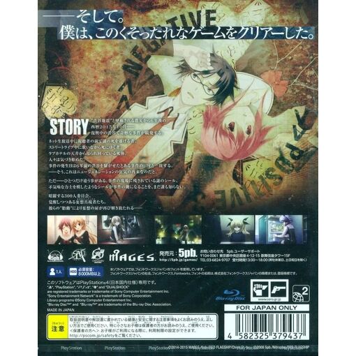 Chaoschild Pc-Mac