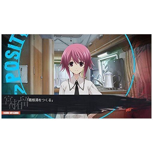 Chaoschild Pc-Mac - 4