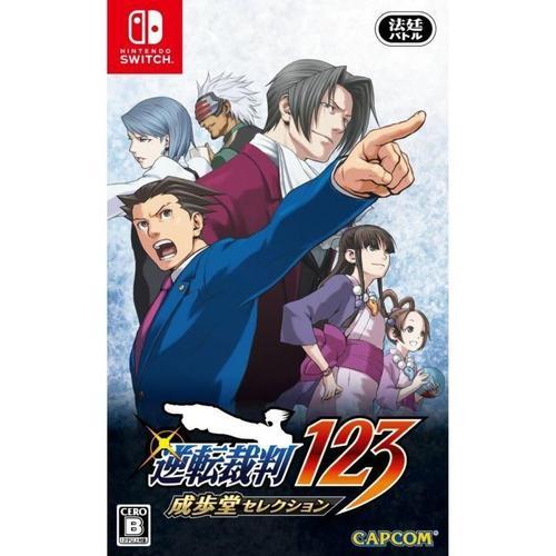 Phoenix Wright: Ace Attorney Trilogy Switch