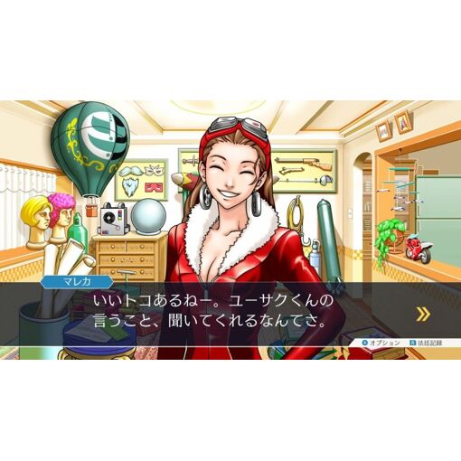 Phoenix Wright: Ace Attorney Trilogy Switch - 4