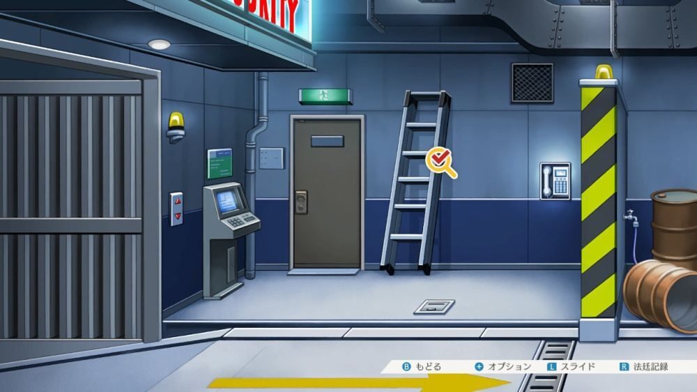 Phoenix Wright: Ace Attorney Trilogy Switch - 5