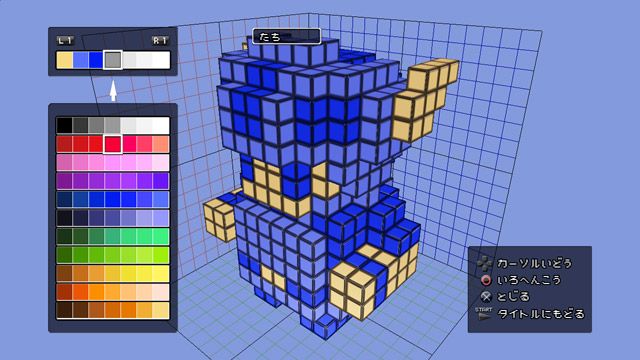 3d Dot Game Heroes - Import Japon Ps3 - 6