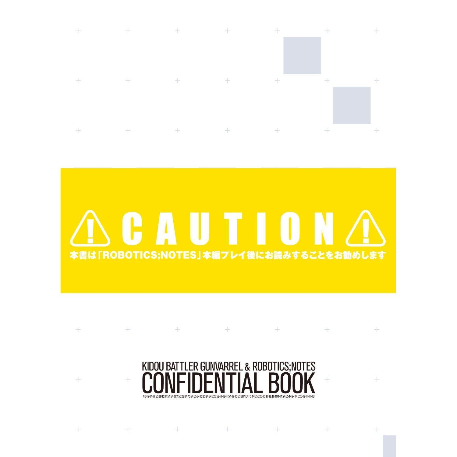 Roboticsnotes [Limited Edition] [Import Japonais] Ps3 - 2