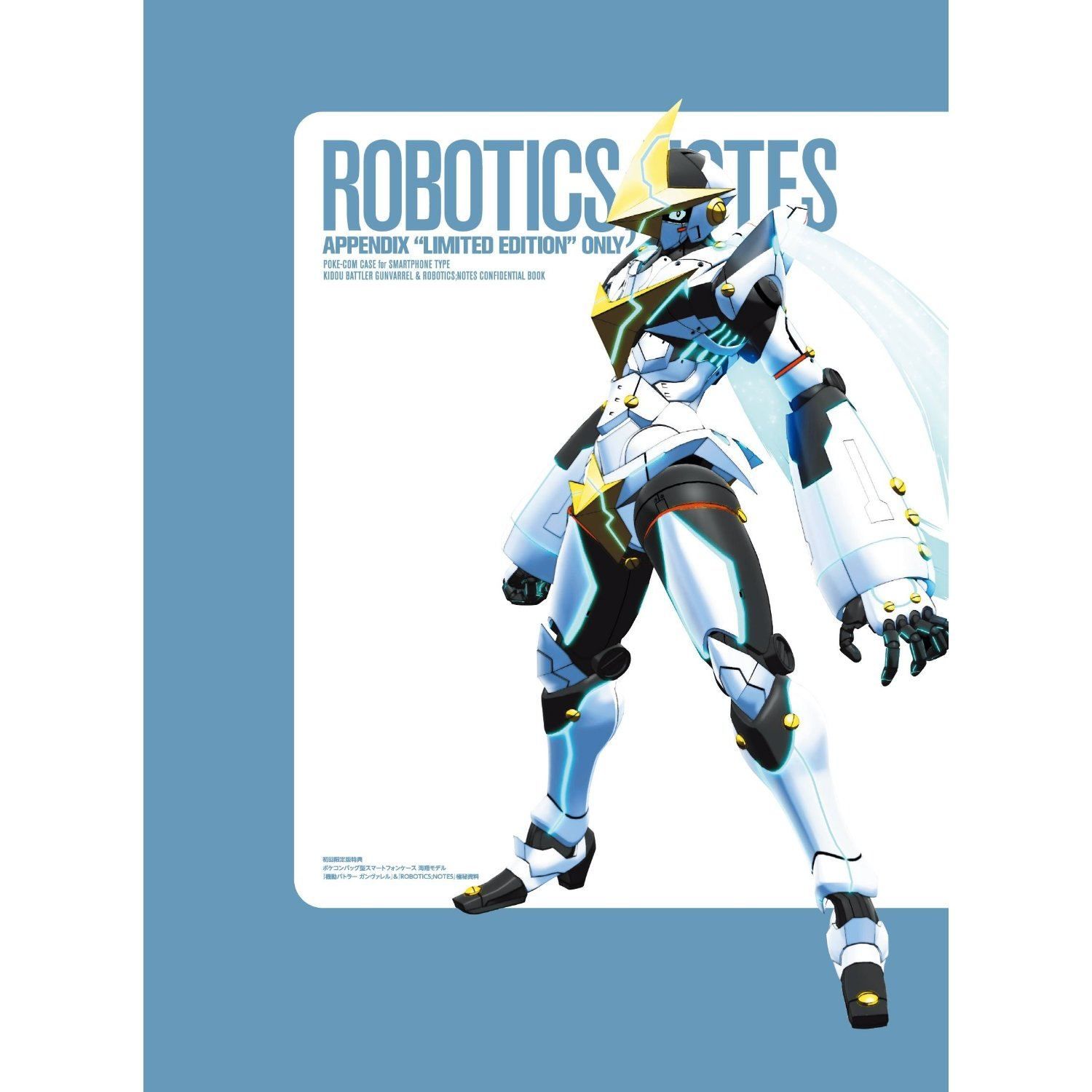 Roboticsnotes [Limited Edition] [Import Japonais] Ps3 - 3