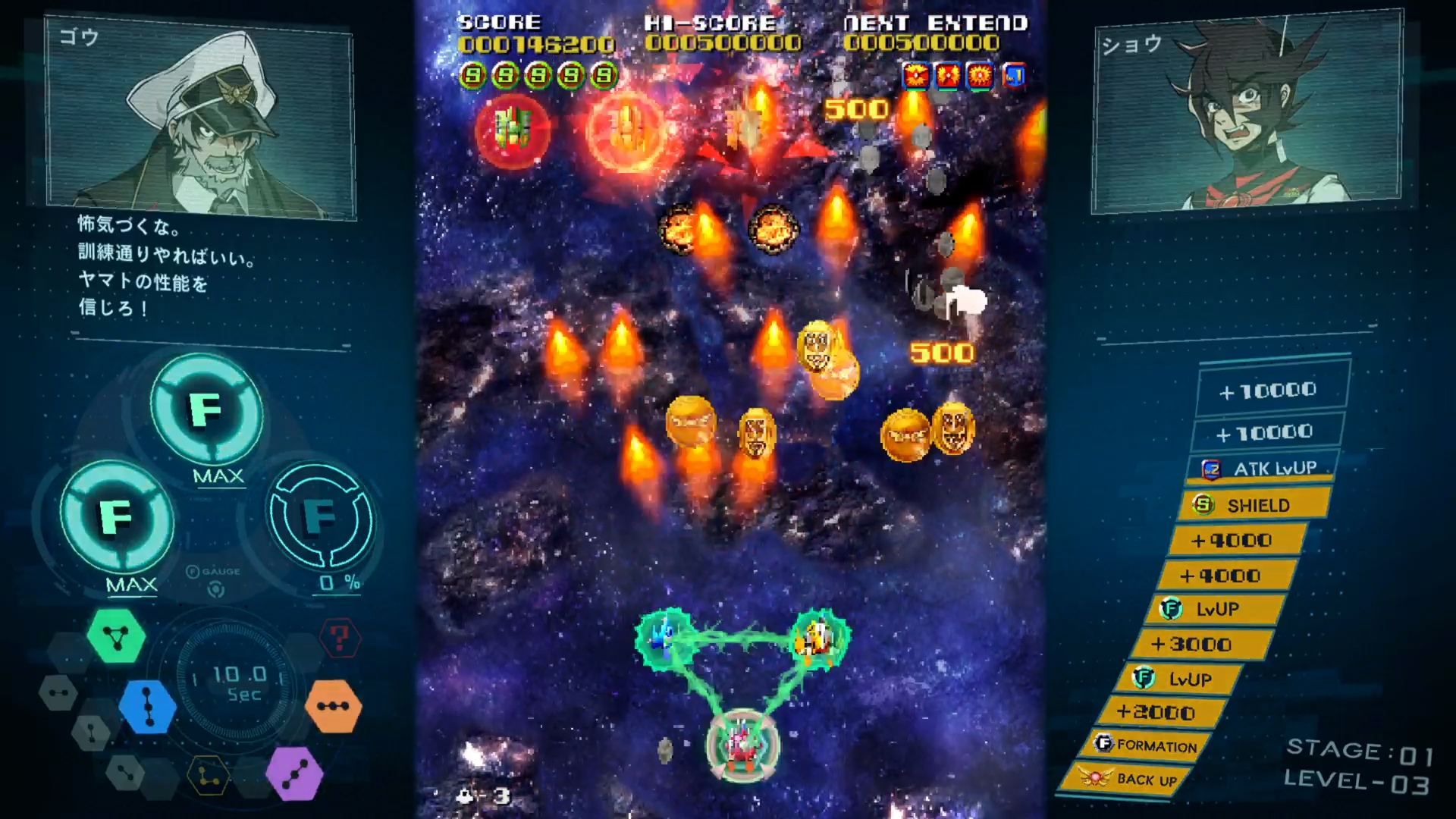 Sol Cresta - Dramatic Edition - Import Jap - Nintendo Switch... - 3