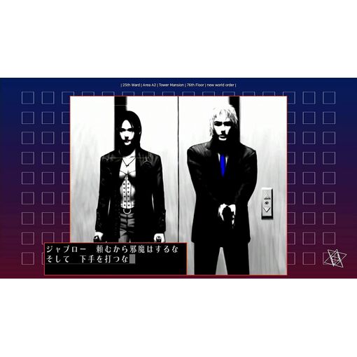 The Silver 2425 [Import Japonais] Switch