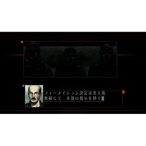 The Silver 2425 [Import Japonais] Switch - 2