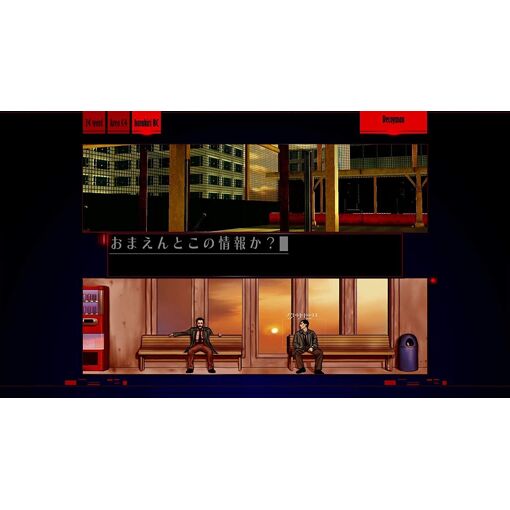 The Silver 2425 [Import Japonais] Switch - 3