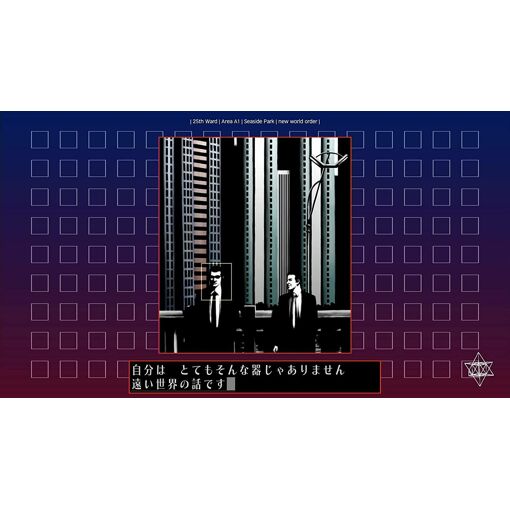 The Silver 2425 [Import Japonais] Switch - 4