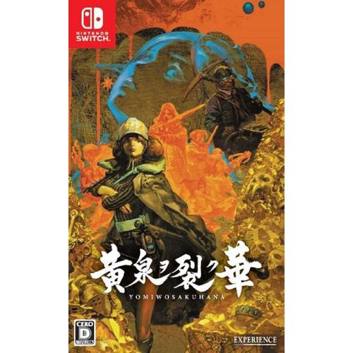 Yomi Wo Saku Hana [Import Japonais] Switch