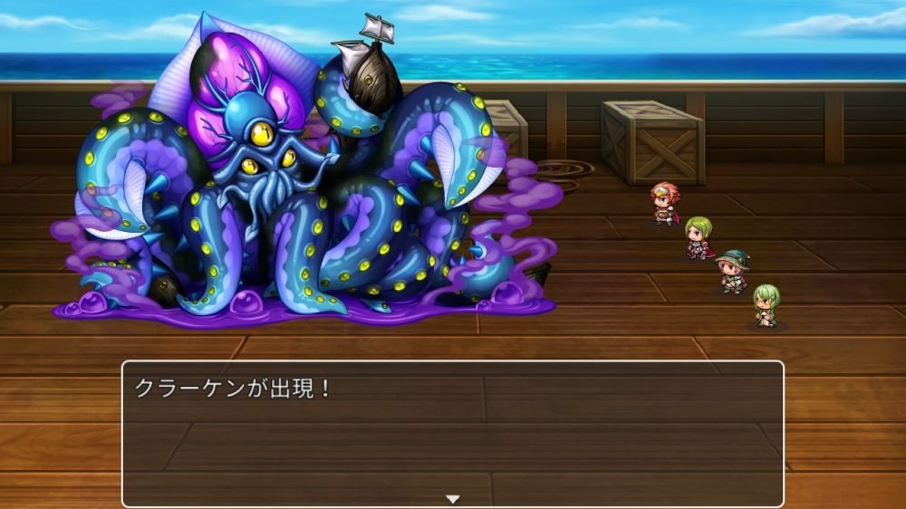 Rpg Maker Mv Trinity [Import Japonais] Switch - 7