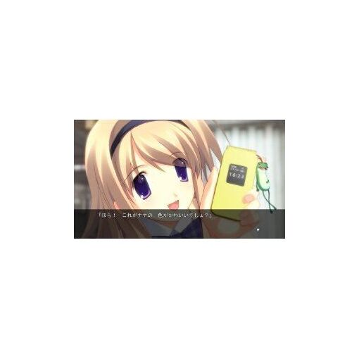 Chaoshead Double Pack [Import Japonais] Ps3