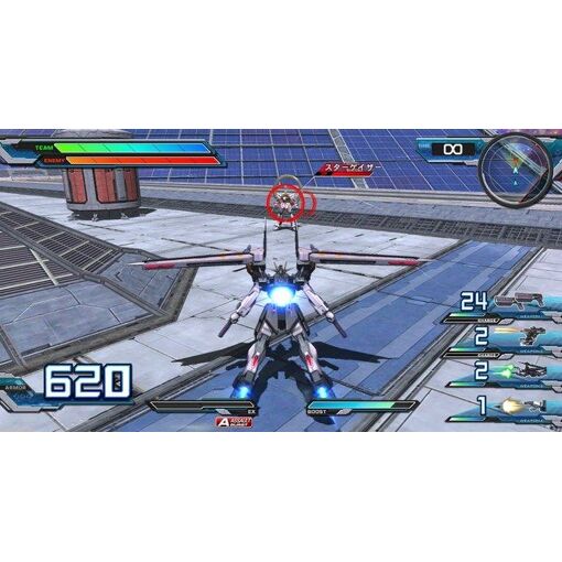 Gundam Extreme Vs Full Boost Ps3 - 4
