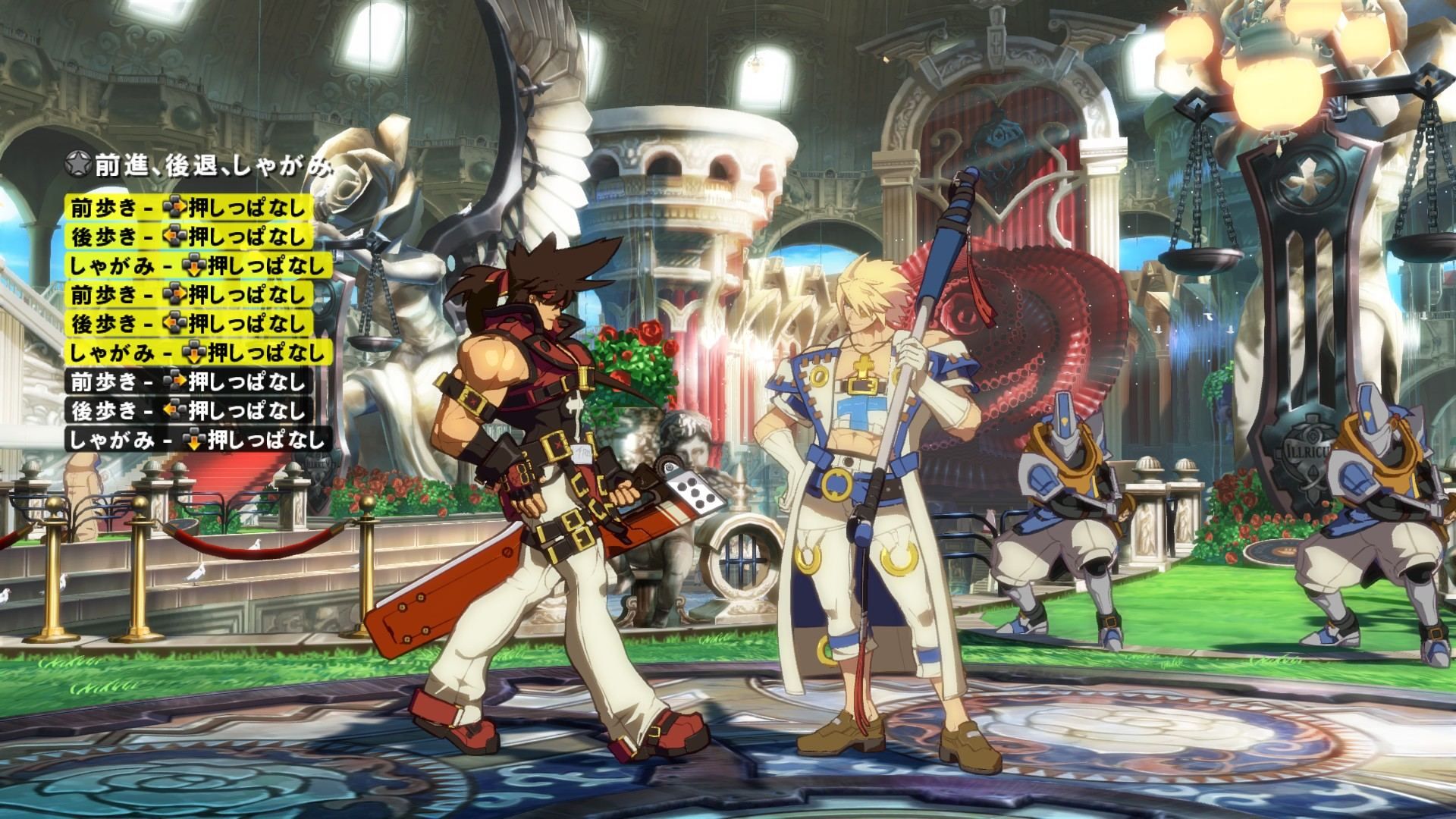 Guilty Gear Xrd -Sign - Limited Box Ps4 - 4