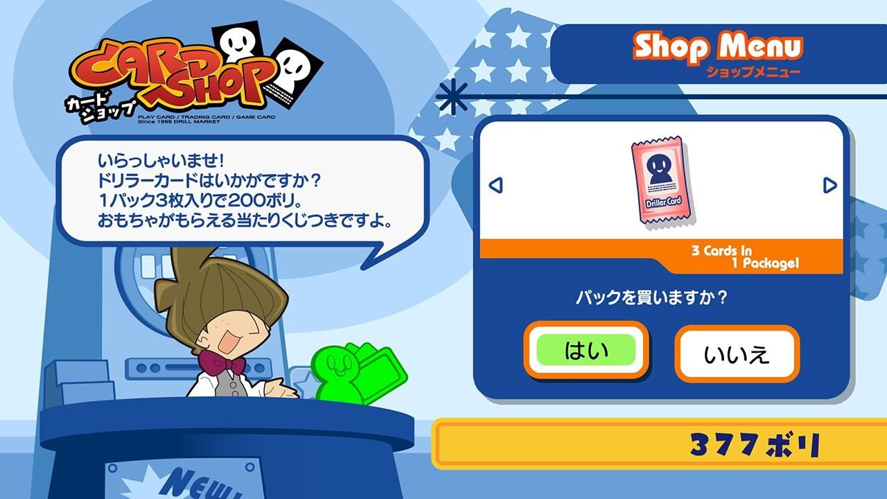 Mr. Driller: Encore (Multi-Language) [Import Japonais] Switc...