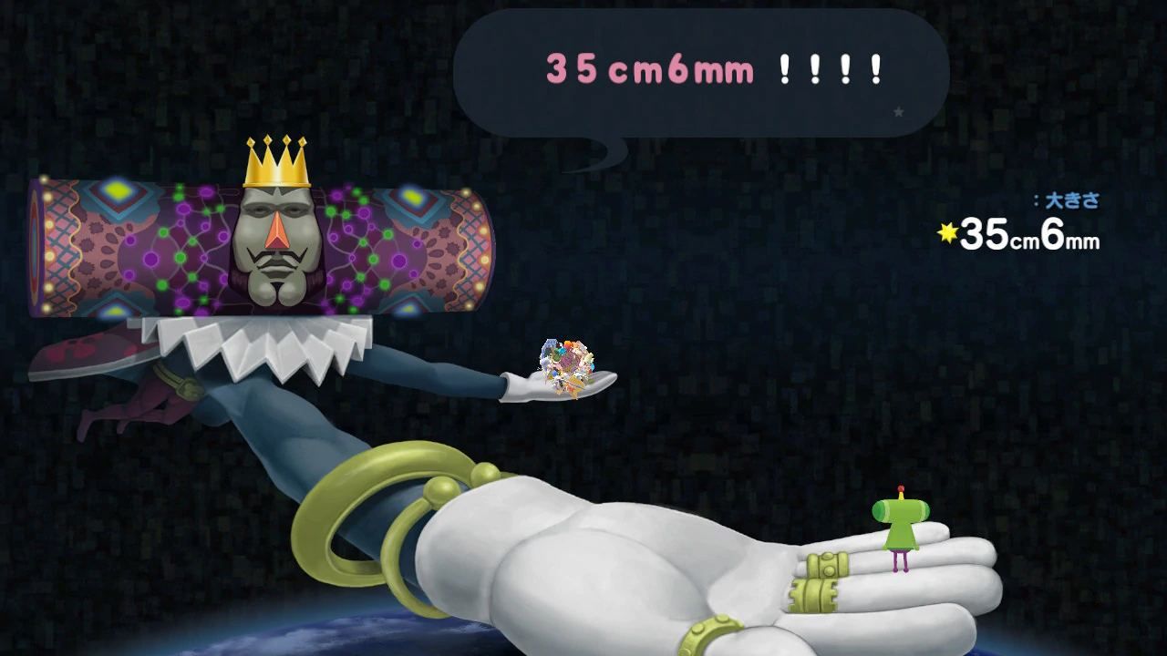 Katamari Damacy Reroll Nintendo Switch Game (#) (Import) - 7