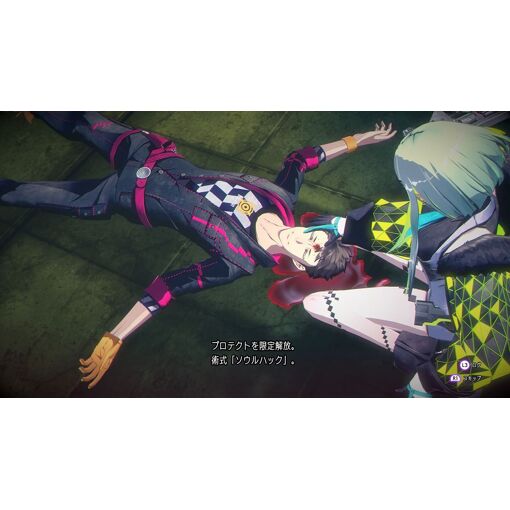 Soul Hackers 2 - Ps5 (Japon) - 2