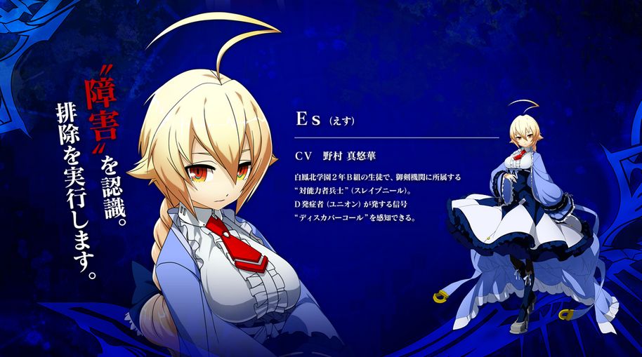 Xblaze Code: Embryo - Ps3 (Us) - 2