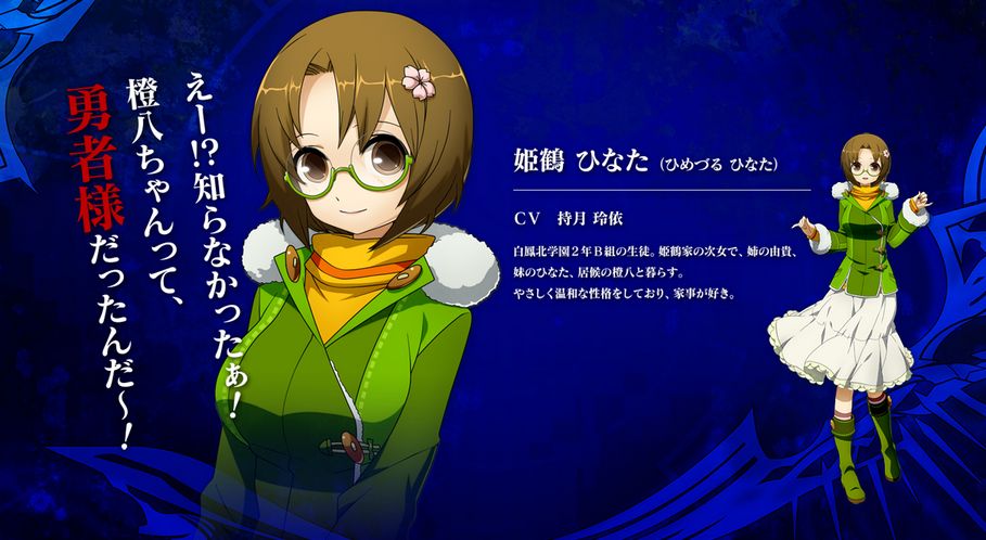 Xblaze Code: Embryo - Ps3 (Us) - 3