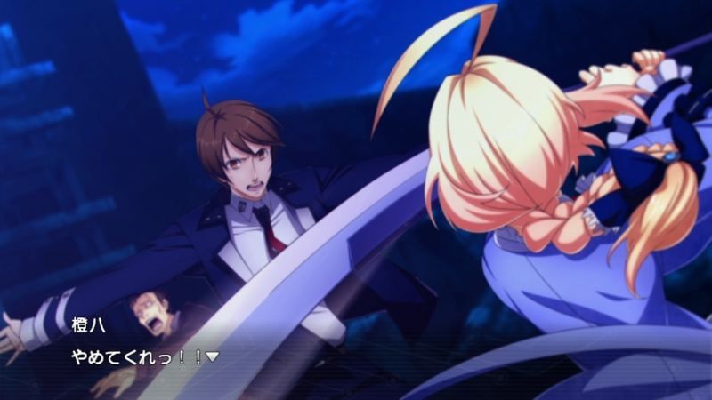 Xblaze Code: Embryo - Ps3 (Us) - 7