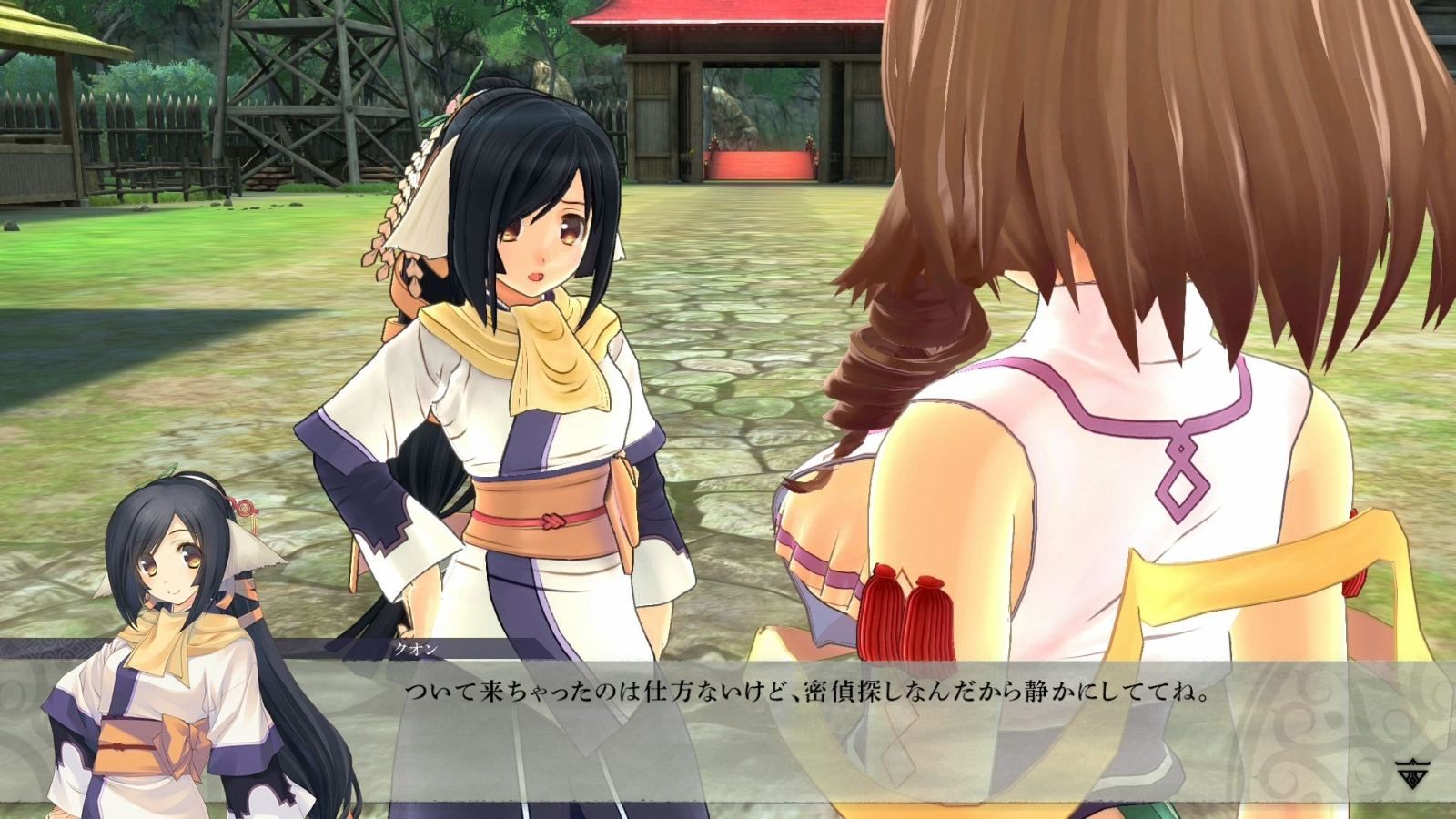 Utawarerumono: Zan 2 [Import Japonais] Ps4 - 2