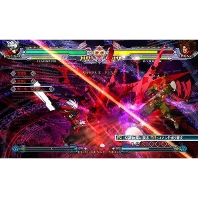 Blazblue Continuum Shift - Import Japon Ps3 - 4