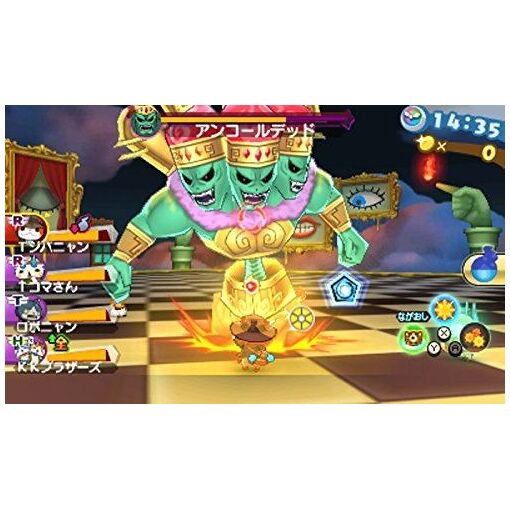 Yokai Watch Busters 2 3ds