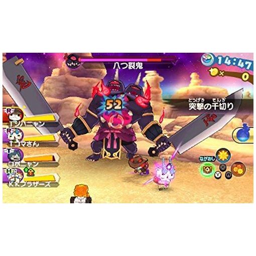 Yokai Watch Busters 2 3ds - 2