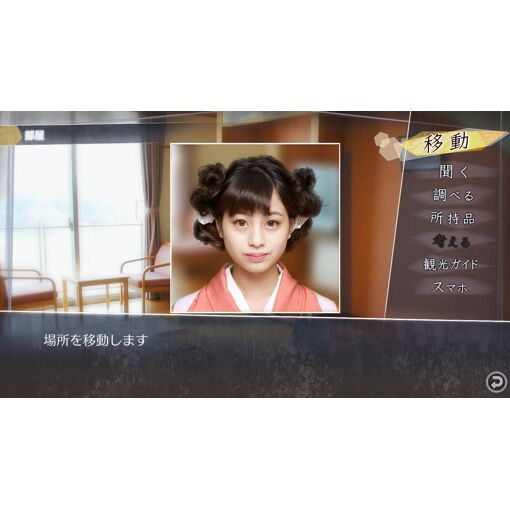 Root Letter: Last Answer [Import Japonais] Switch