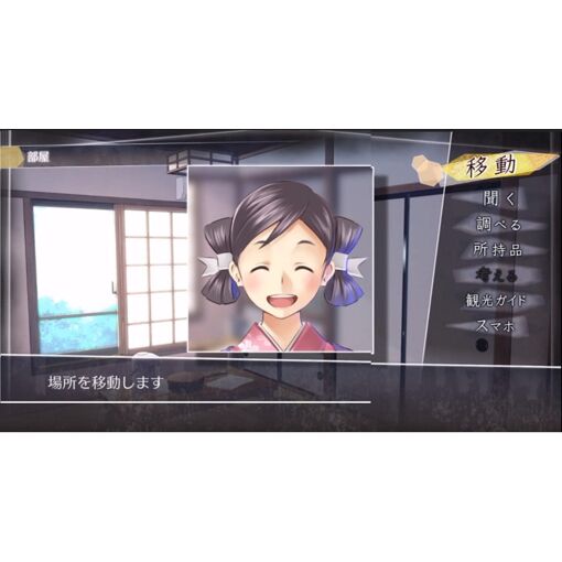 Root Letter: Last Answer [Import Japonais] Switch - 2