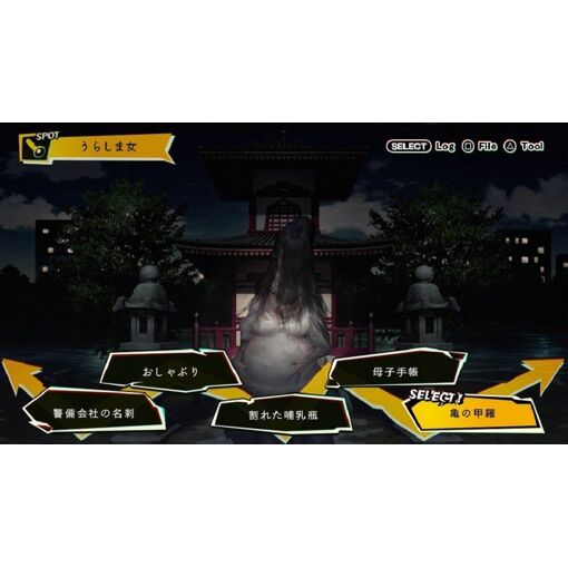 Ng [Import Japonais] Switch - 6