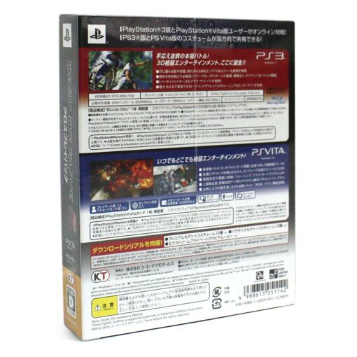 Dead Or Alive 5 [Cross Play Pack] [Import Japonais] Ps3