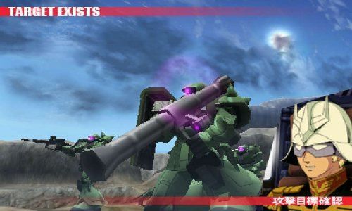 Gundam The 3d Battle Pc-Mac - 2