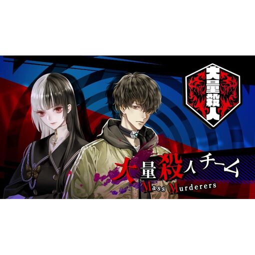 Yurukill: The Calumniation Games - Ps4 (Japon) - 2