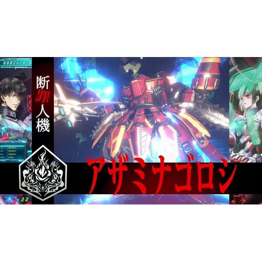 Yurukill: The Calumniation Games - Ps4 (Japon) - 3