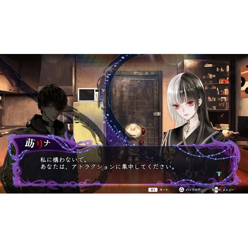 Yurukill: The Calumniation Games - Ps4 (Japon) - 5