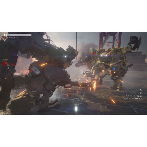 Left Alive [Import Japonais] Ps4 - 7