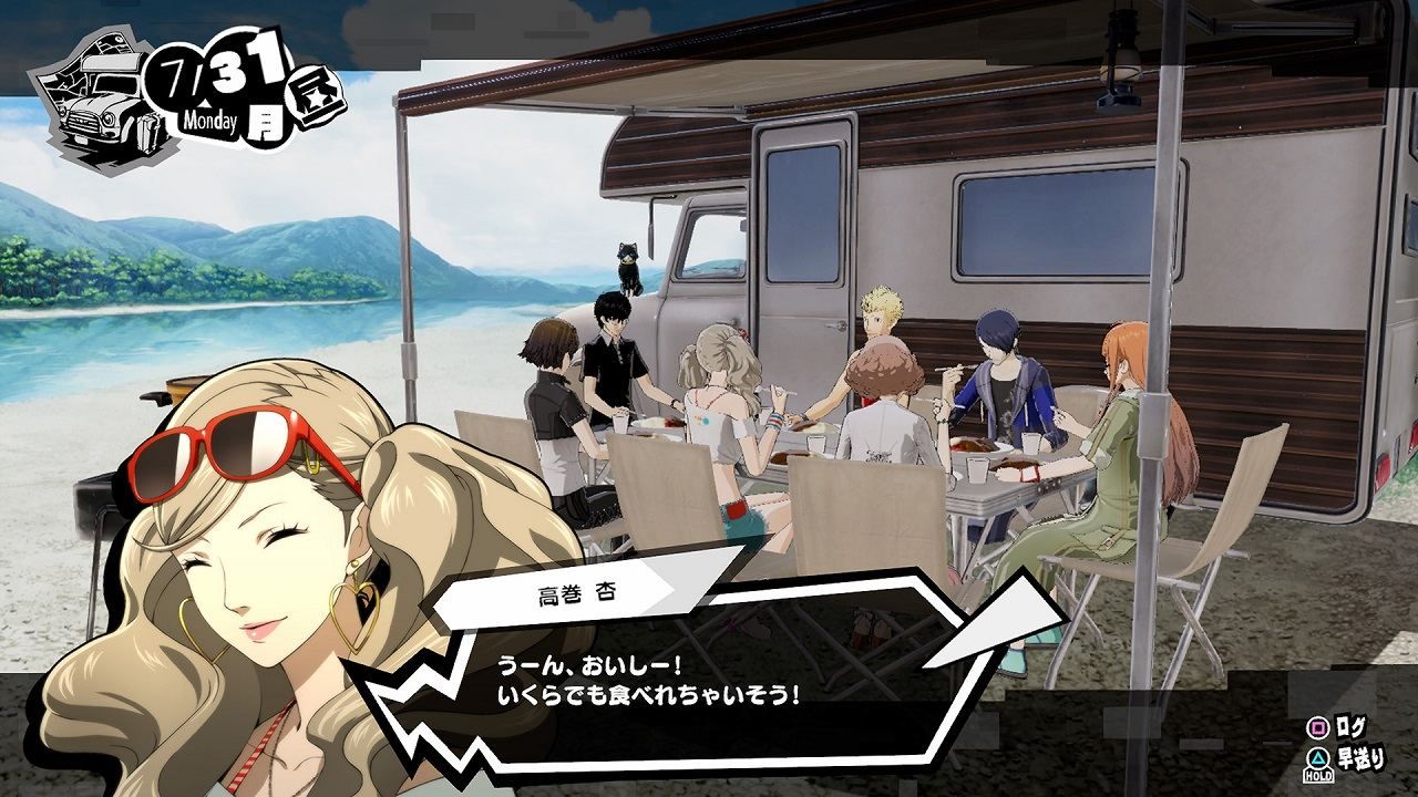 Persona 5 Scramble: The Phantom Strikers (Treasure Box) [Lim... - 3