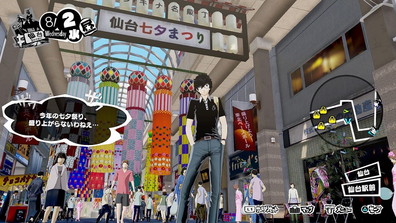 Persona 5 Scramble: The Phantom Strikers (Treasure Box) [Lim... - 4