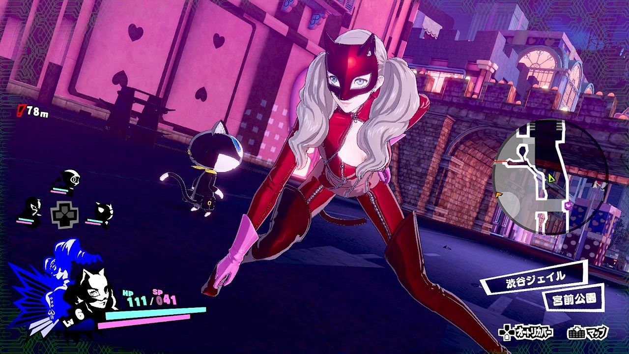 Persona 5 Scramble: The Phantom Strikers (Treasure Box) [Lim... - 7